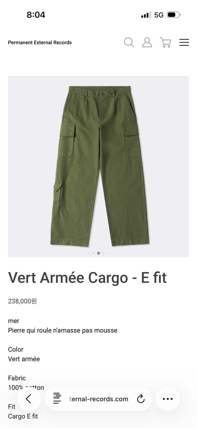 (32) mer cargo pants 상품이미지1