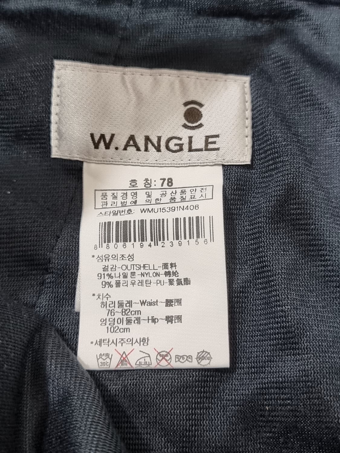 와이드앵글 골프 팬츠 (C746 상품이미지3