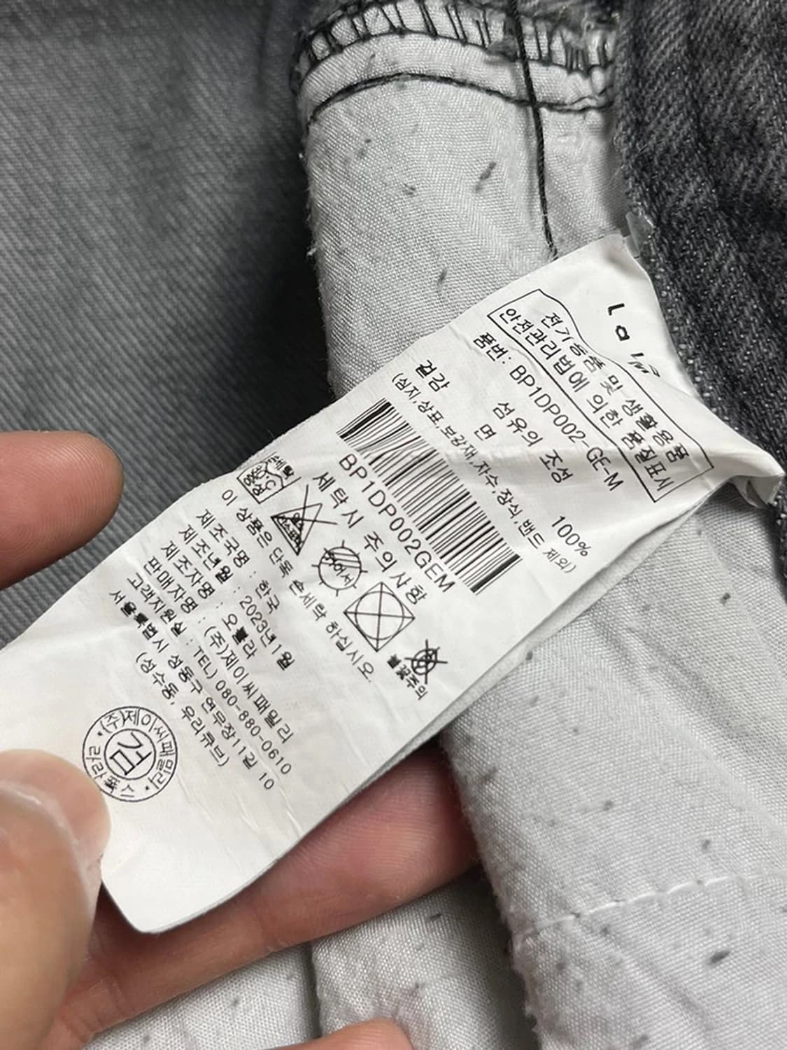라라폭스 23ss 와이드 포켓 데님 팬츠 PN4015 상품이미지7