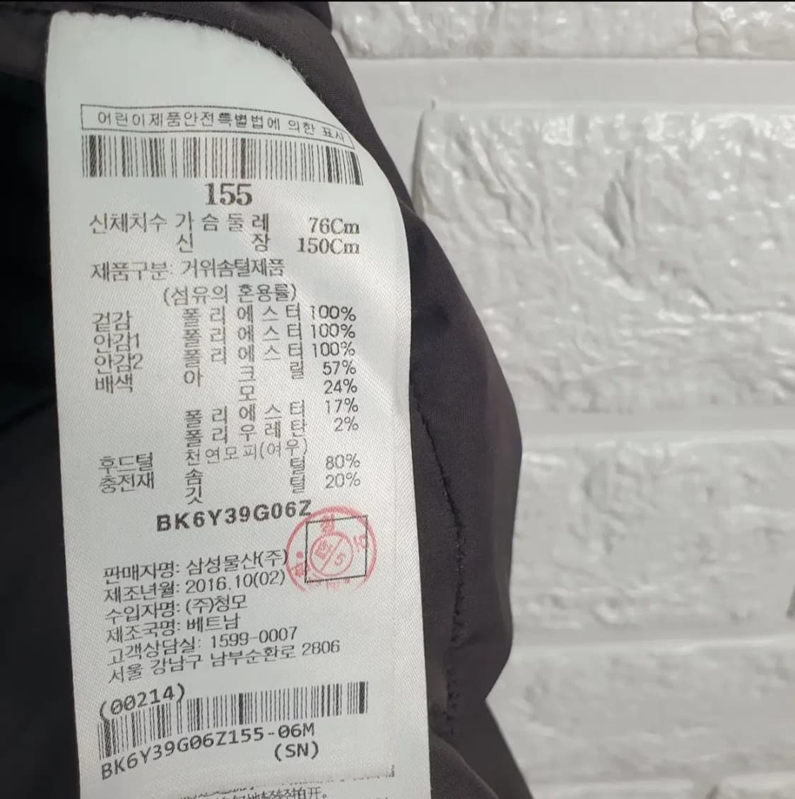 [155]빈폴키즈 빅체크 구스다운 패딩 상품이미지6