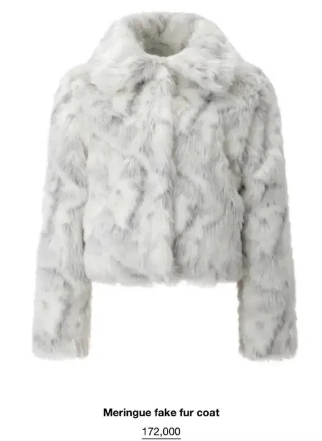 쓰리타임즈 머랭퍼자켓 상품이미지1