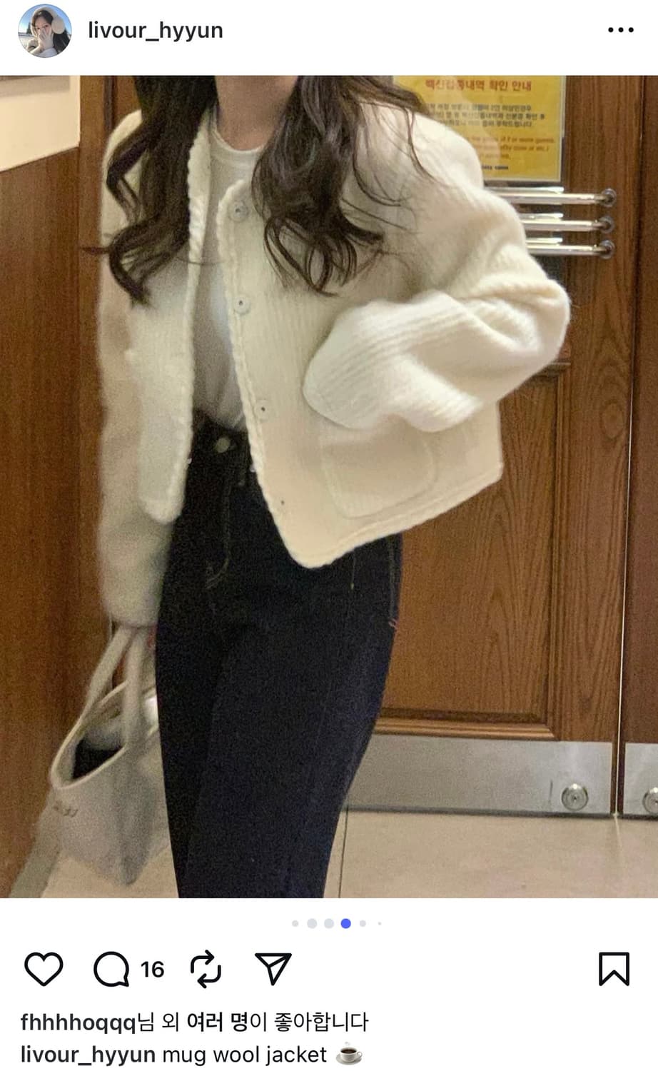 리브아워 허그 울 자켓 상품이미지3