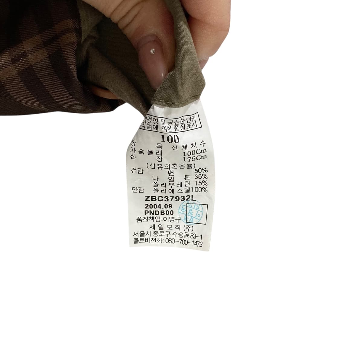 빈폴 카키 자켓 상품이미지4