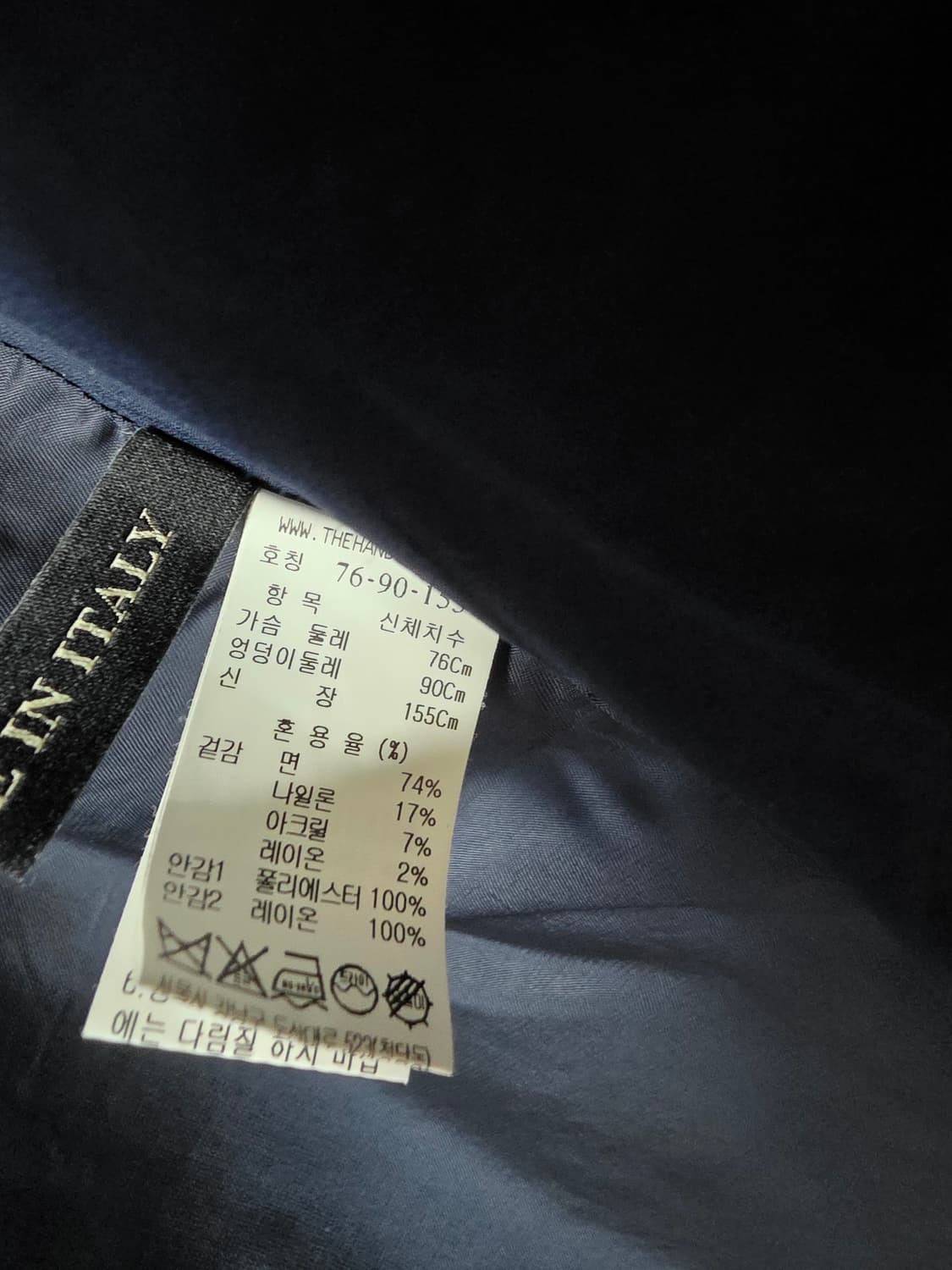 MINE 마인 이태리원단 트위드 자켓ㅡ55사이즈 상품이미지4