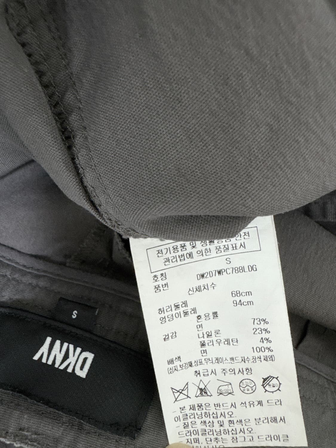 DKNY 코튼 팬츠 상품이미지6