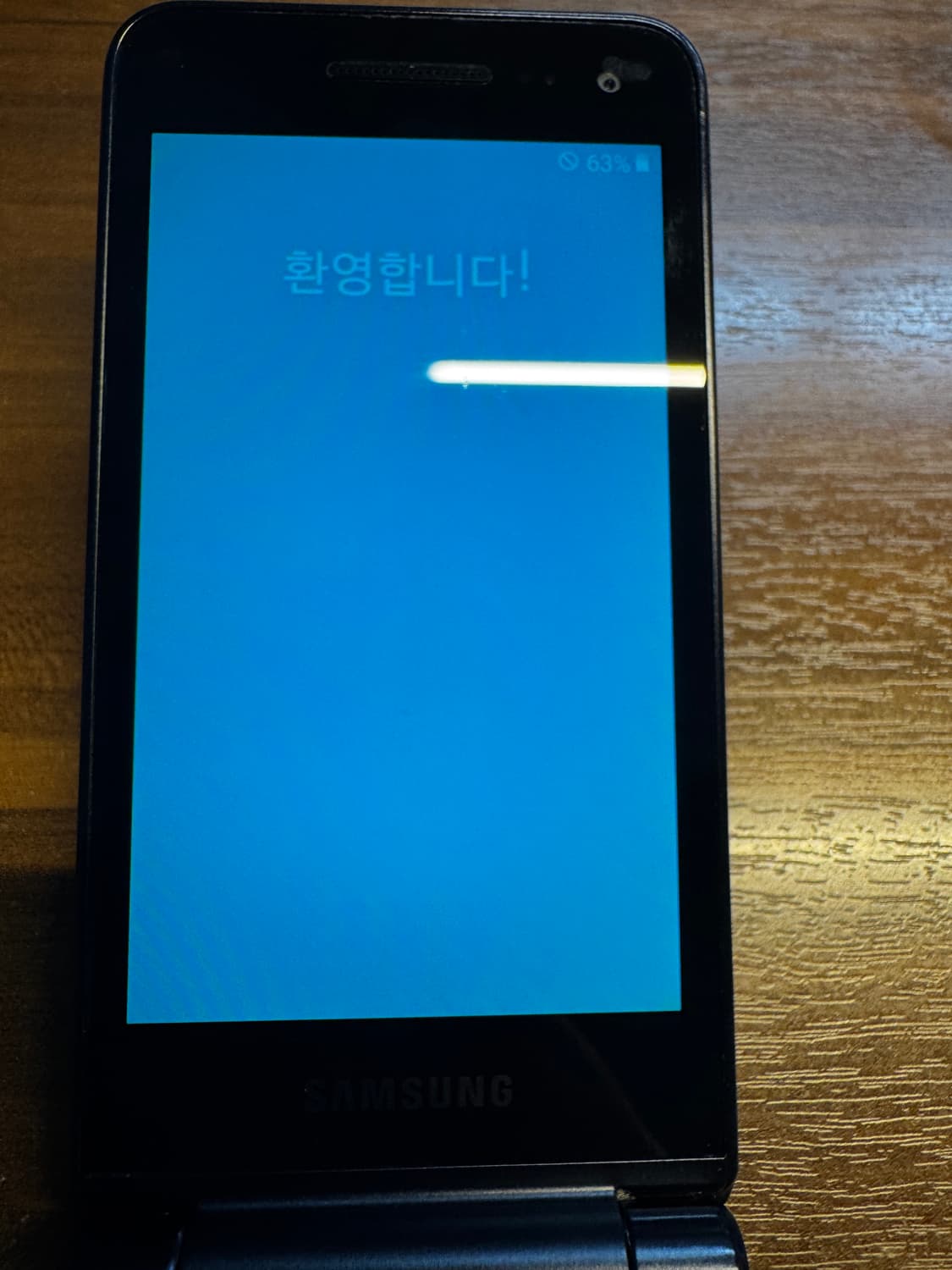 삼성 갤럭시 폴더2 상품이미지3