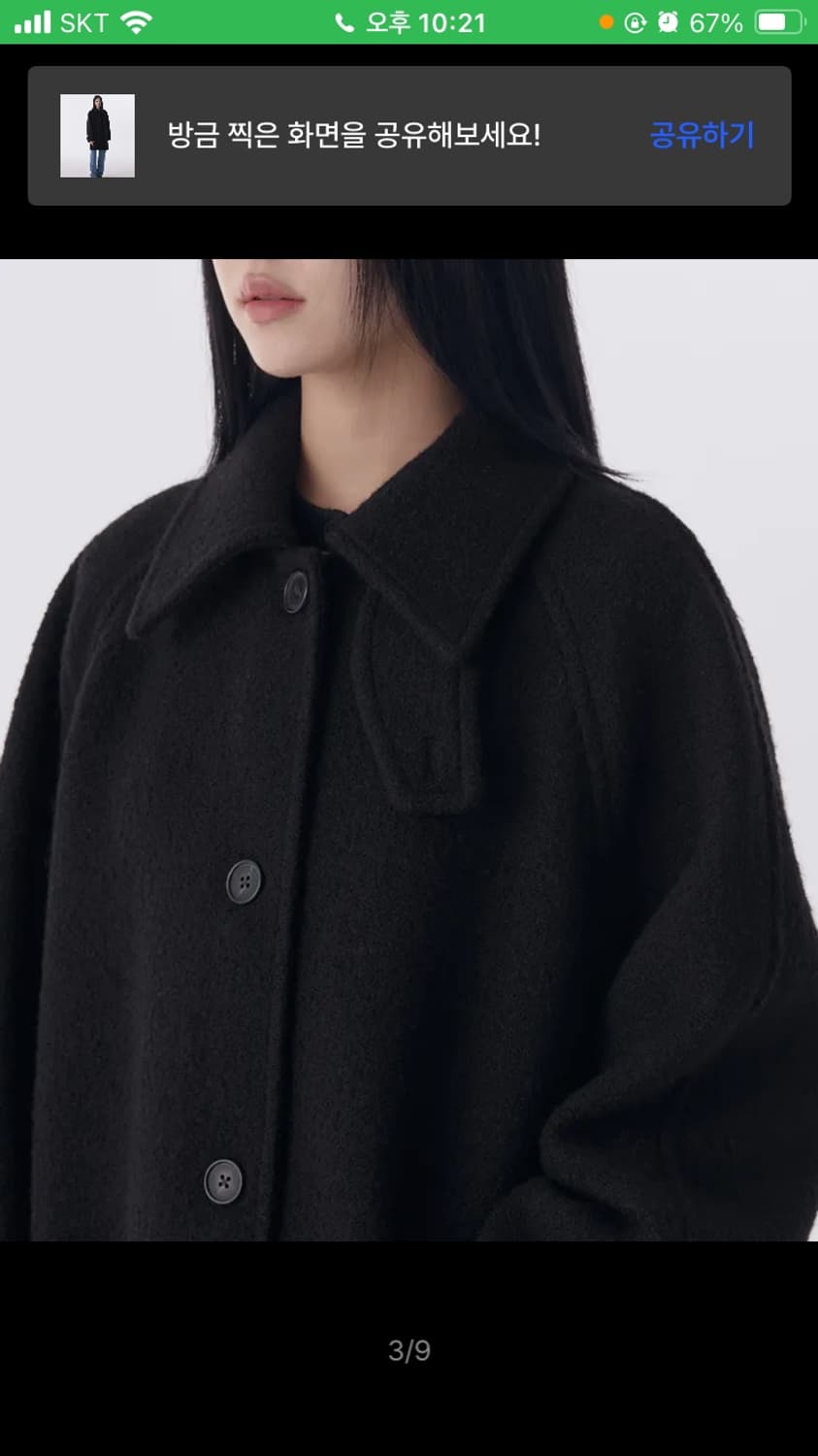 우먼즈 울 블렌드 부클 발마칸 하프 코트 [블랙] 상품이미지3