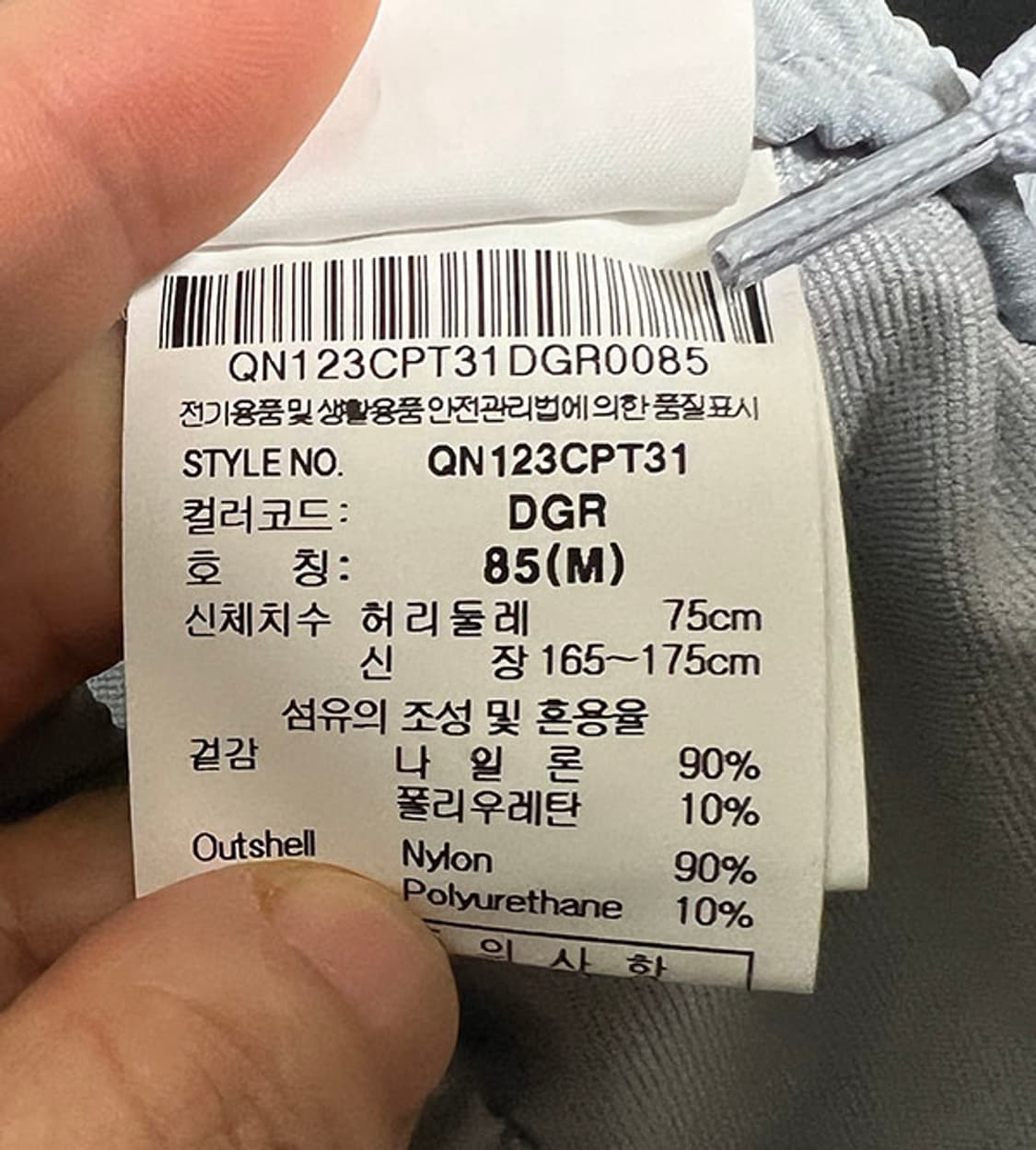 르꼬끄 사이클 라이프 누메로원 남자 조거팬츠 새상품 스포츠 춘추 M 30 상품이미지6