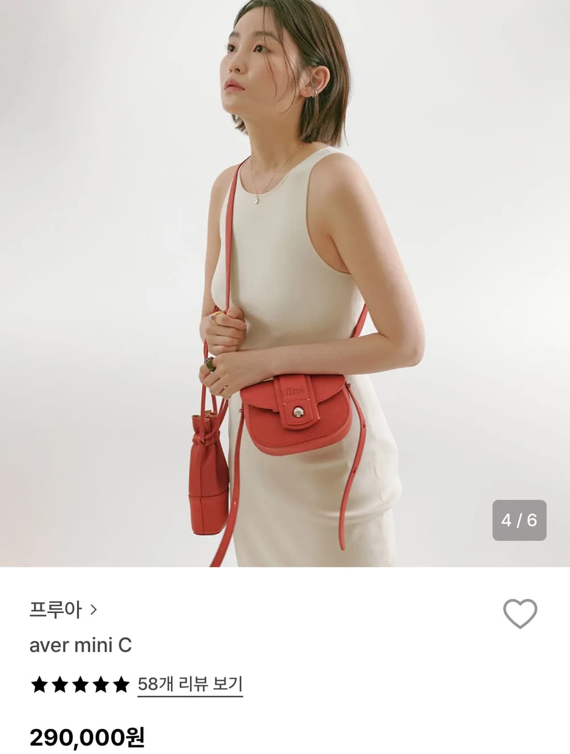 프루아 에버 미니 c 크로스백 레드 상품이미지4