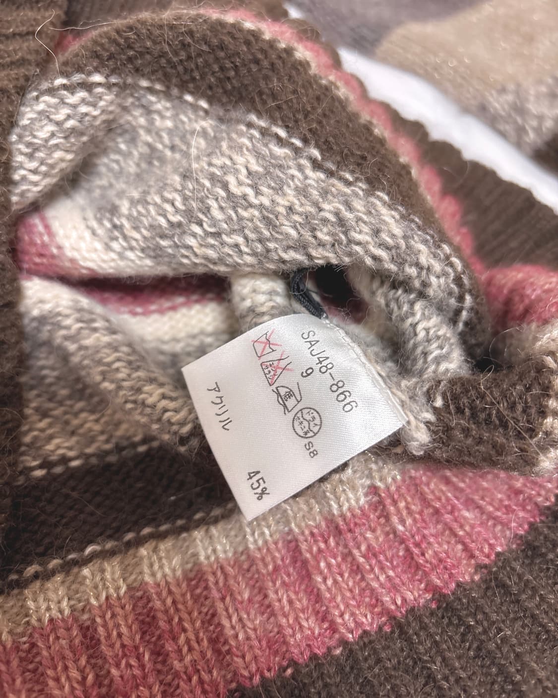 임수정 하구미 미안하다 사랑한다 송은채 일본 빈티지 니트 상품이미지2