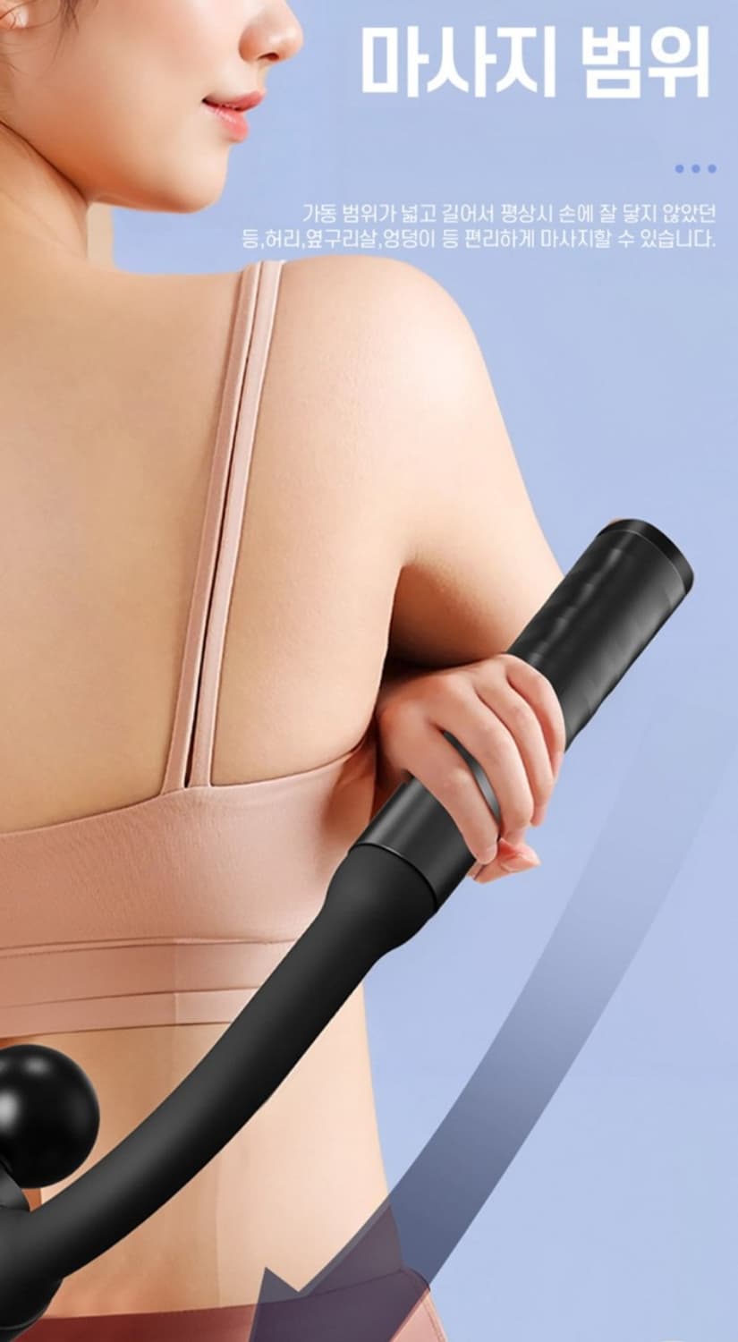 효자손 강력 안마 마사지건 새제품

어깨, 허리, 목 등 시원하게 마사지 상품이미지4