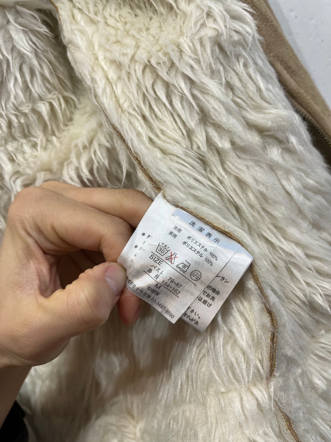 COUP SEC BOUGERf JPN 후디 무스탕 자켓 우먼즈  상품이미지6