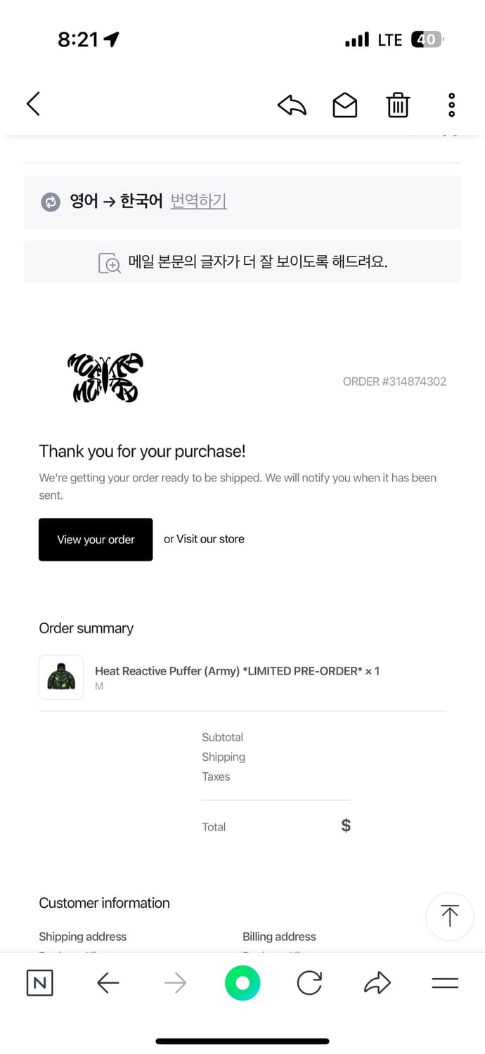 Mertra 머트라 패딩 M사이즈 (새상품) 상품이미지4