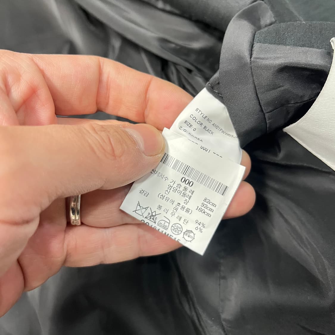 아모멘토 스퀘어드 숄더 트윌 자켓 상품이미지7