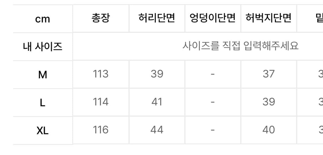 비에스래빗 미드90 배기 데님 팬츠 라이트블루 상품이미지5