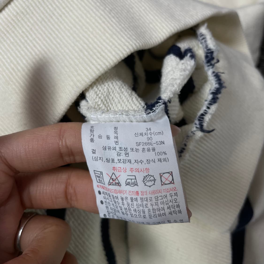 라코스테 아이보리 네이비 단가라 반집업 34 상품이미지8