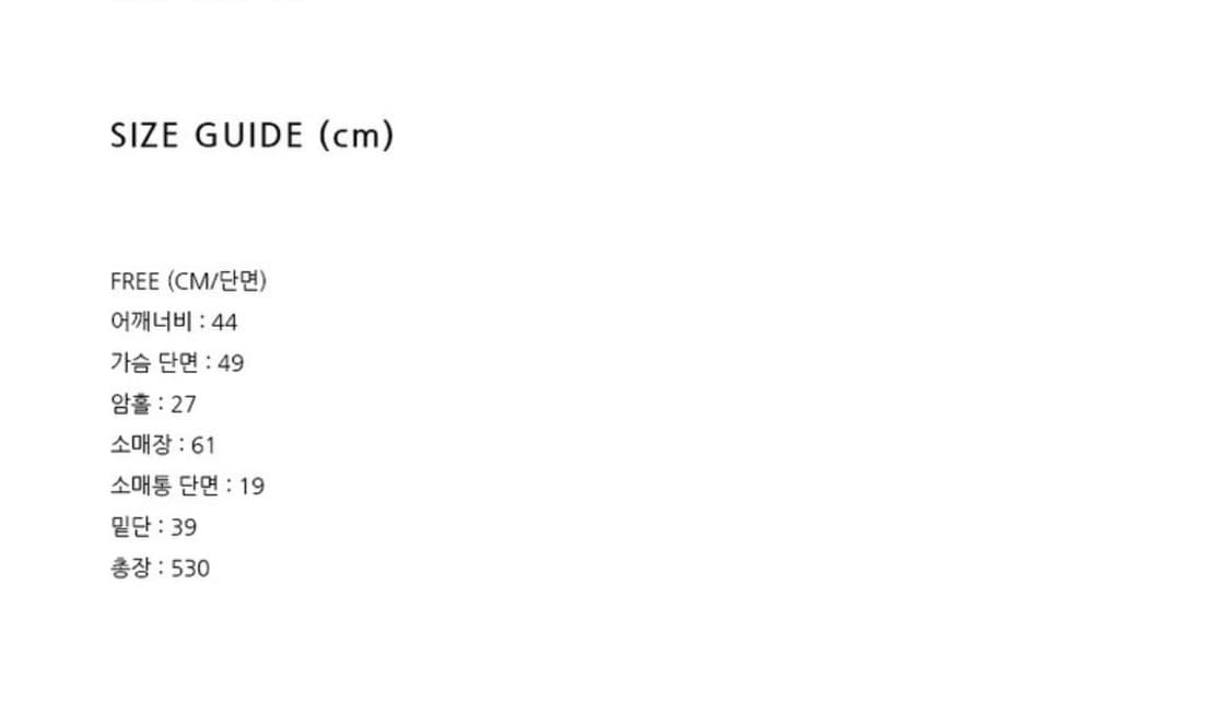 택O) 그로브 ROMMEL 가디건&뷔스티에 세트 핑크 상품이미지5