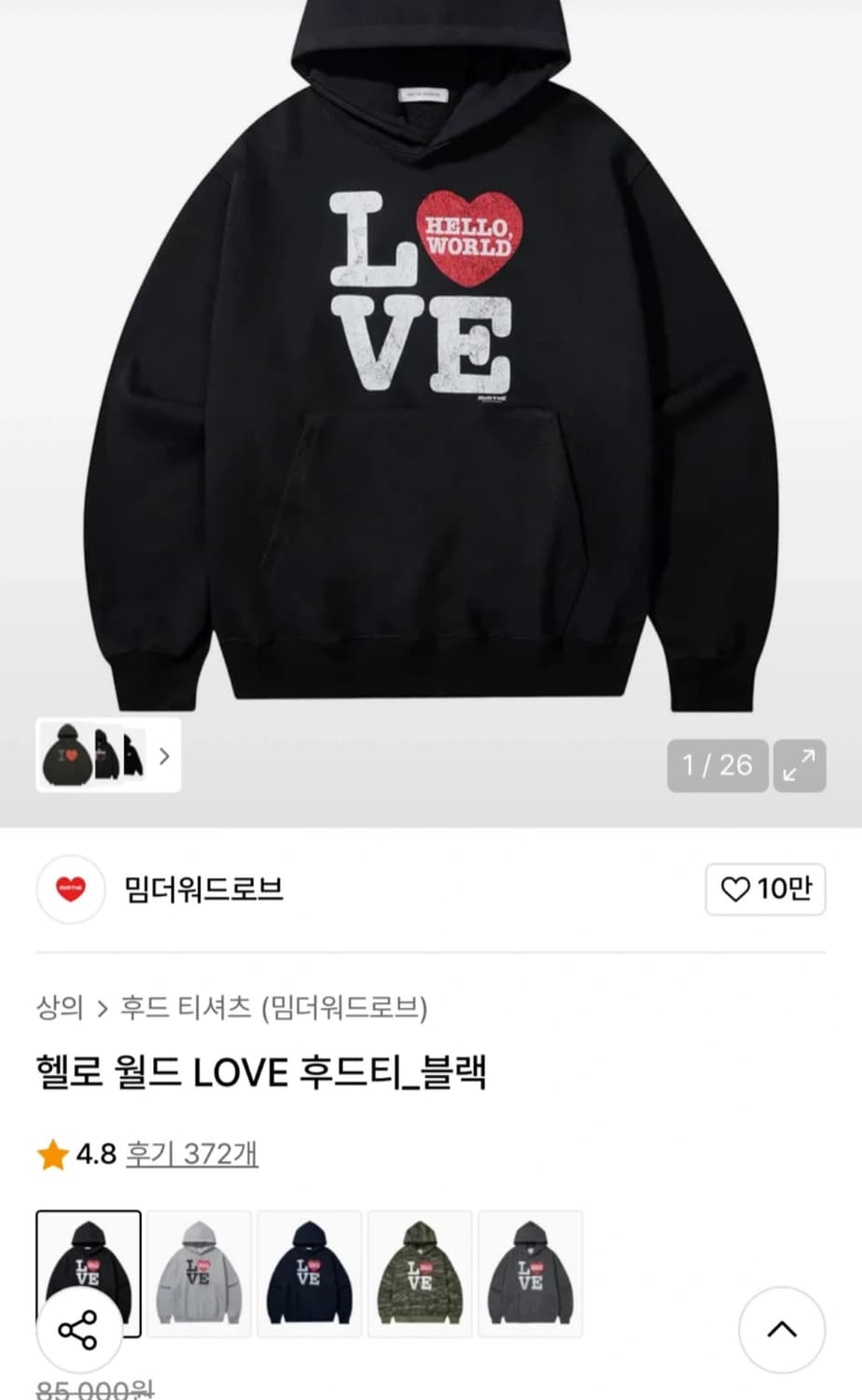 밈더워드로브 후드티 상품이미지1