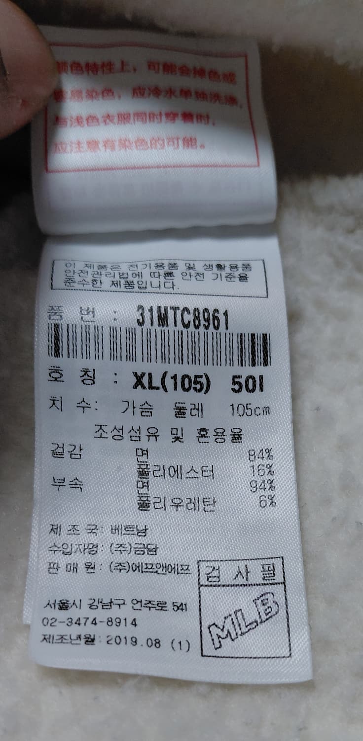 MLB Yankees 기모 맨투맨 (105) 상품이미지6