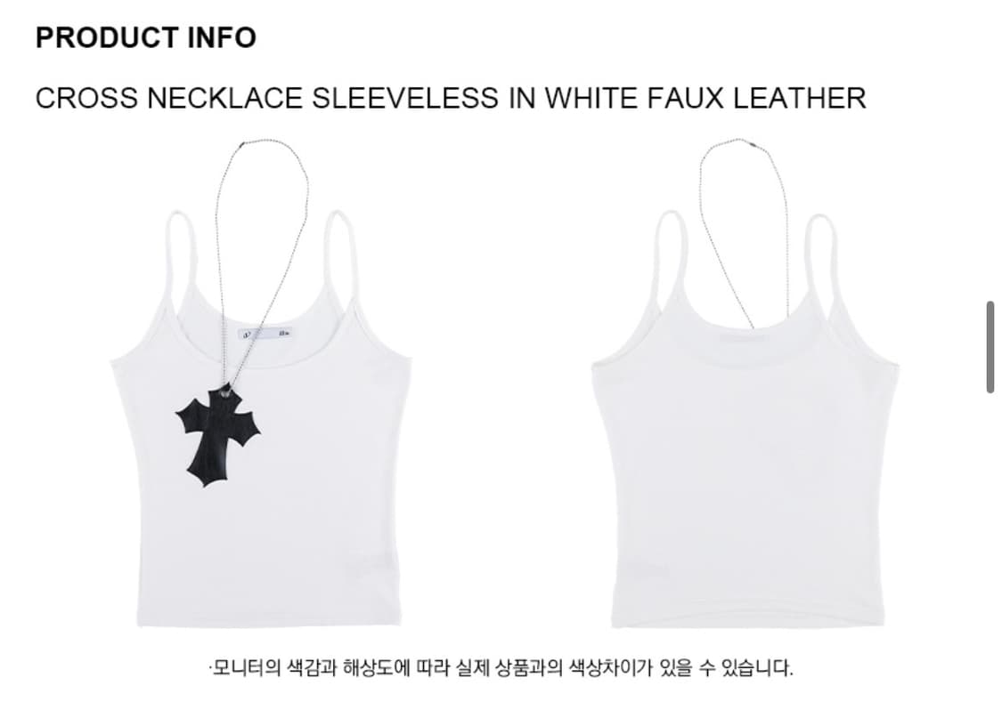 일리오 화이트 레더 크로스 네크리스 슬리브리스 상품이미지7