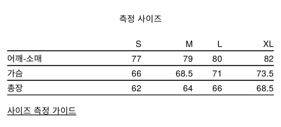 언본 소사이어티 후드집업  상품이미지6