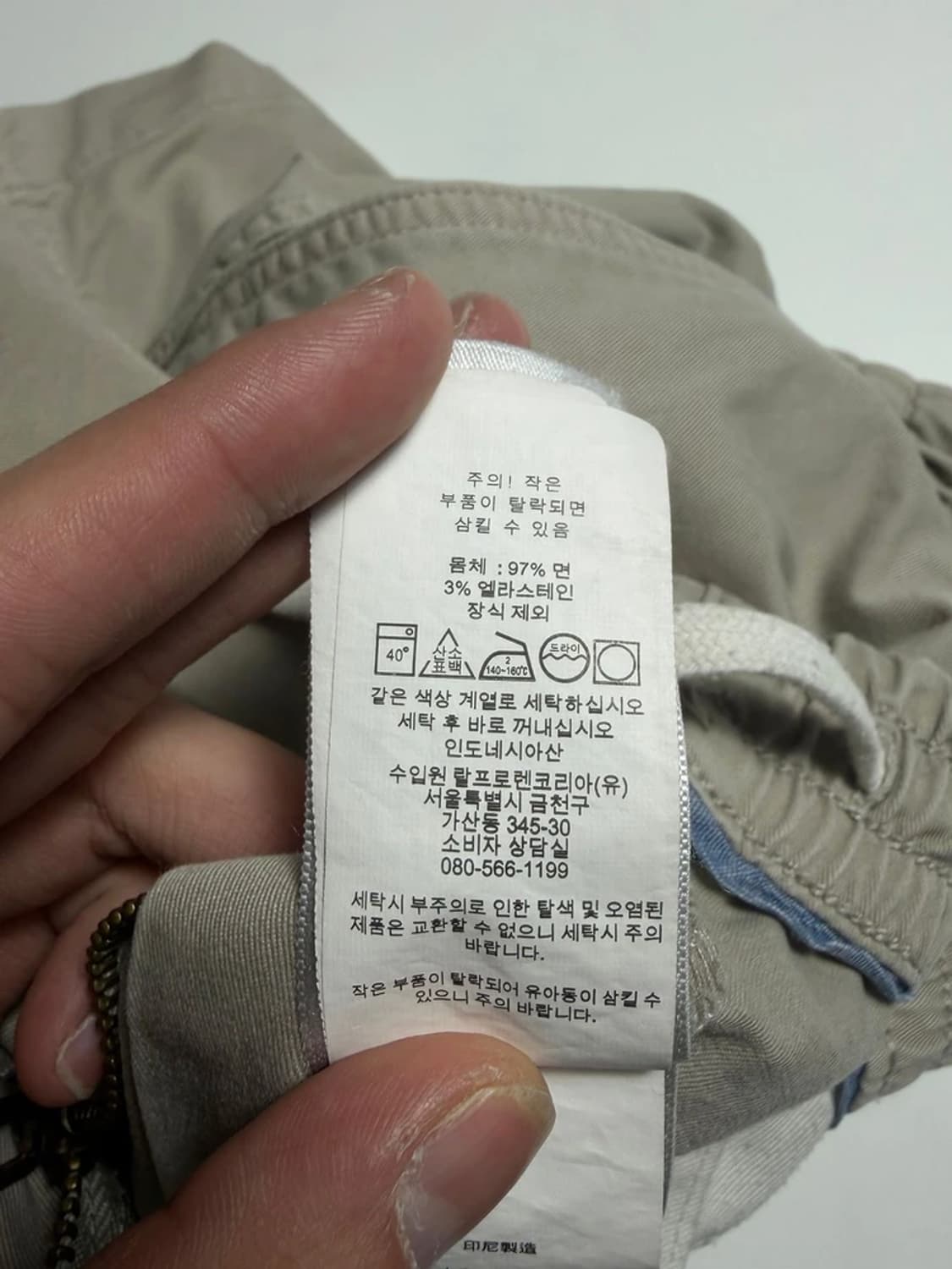 폴로 랄프로렌 신형 큐알 밴딩 치노 반바지 R1106 상품이미지7