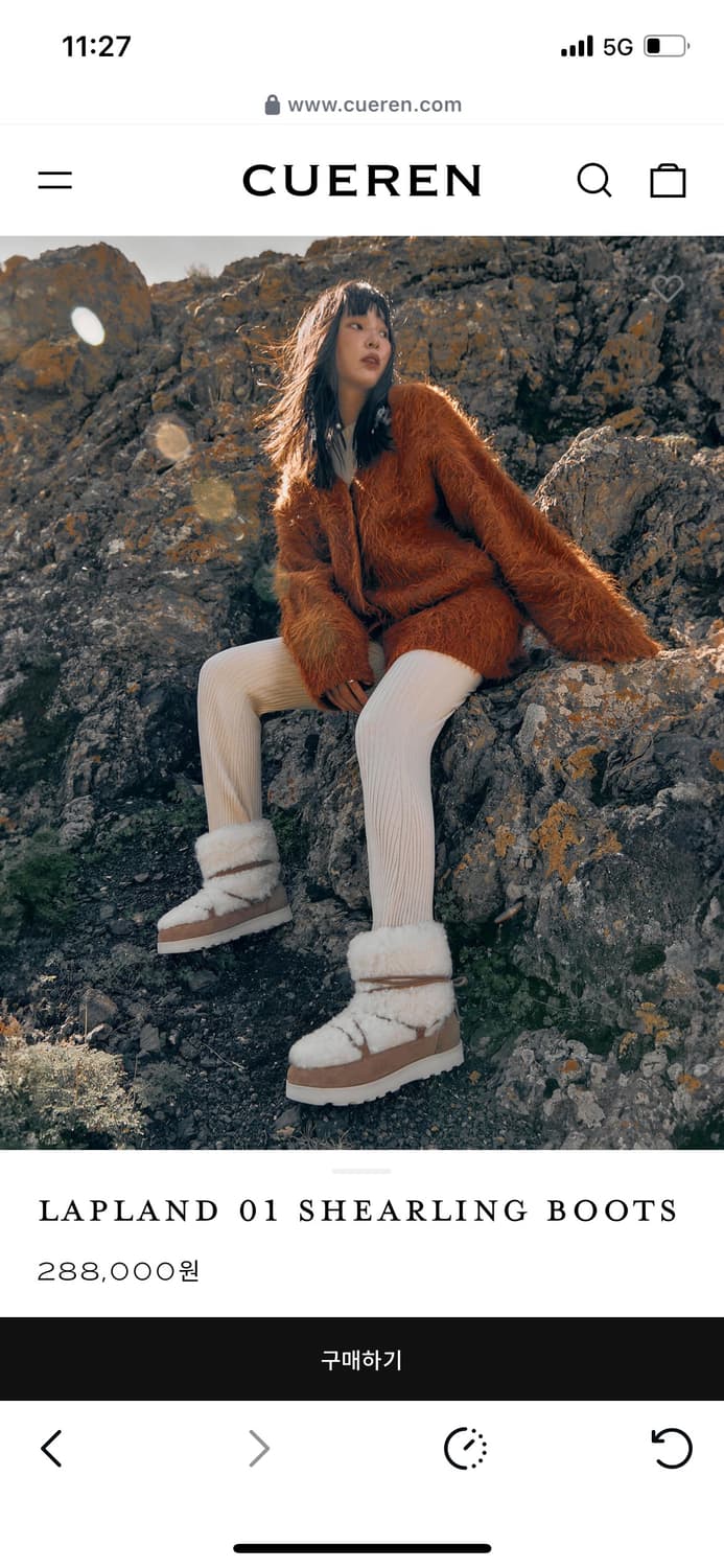 쿠에른 어그부츠  상품이미지9