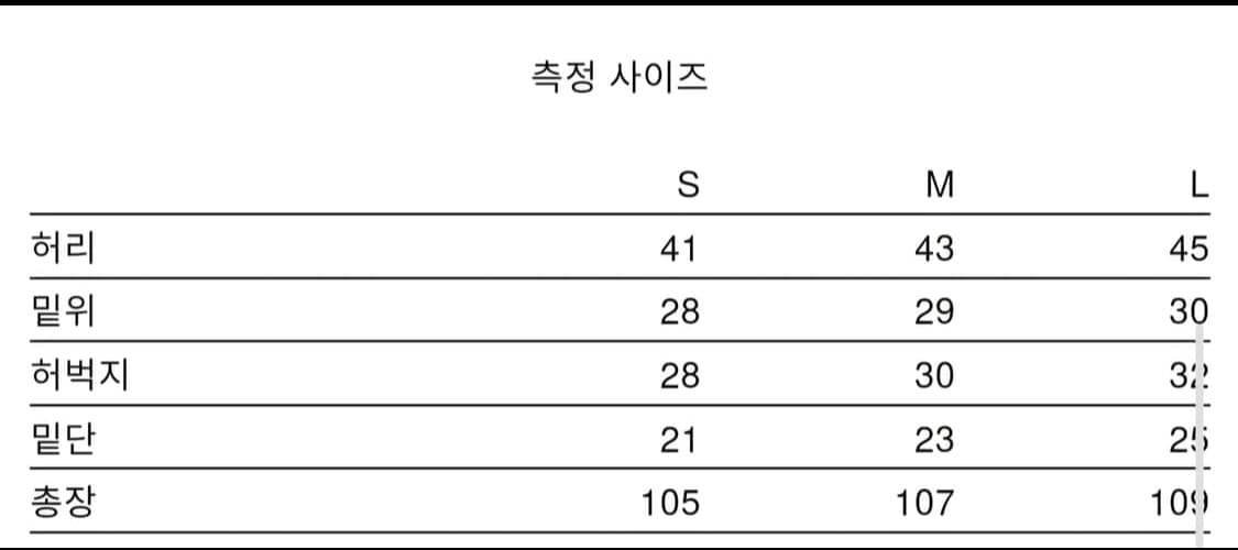 키드수퍼 슬랙스 s 상품이미지6