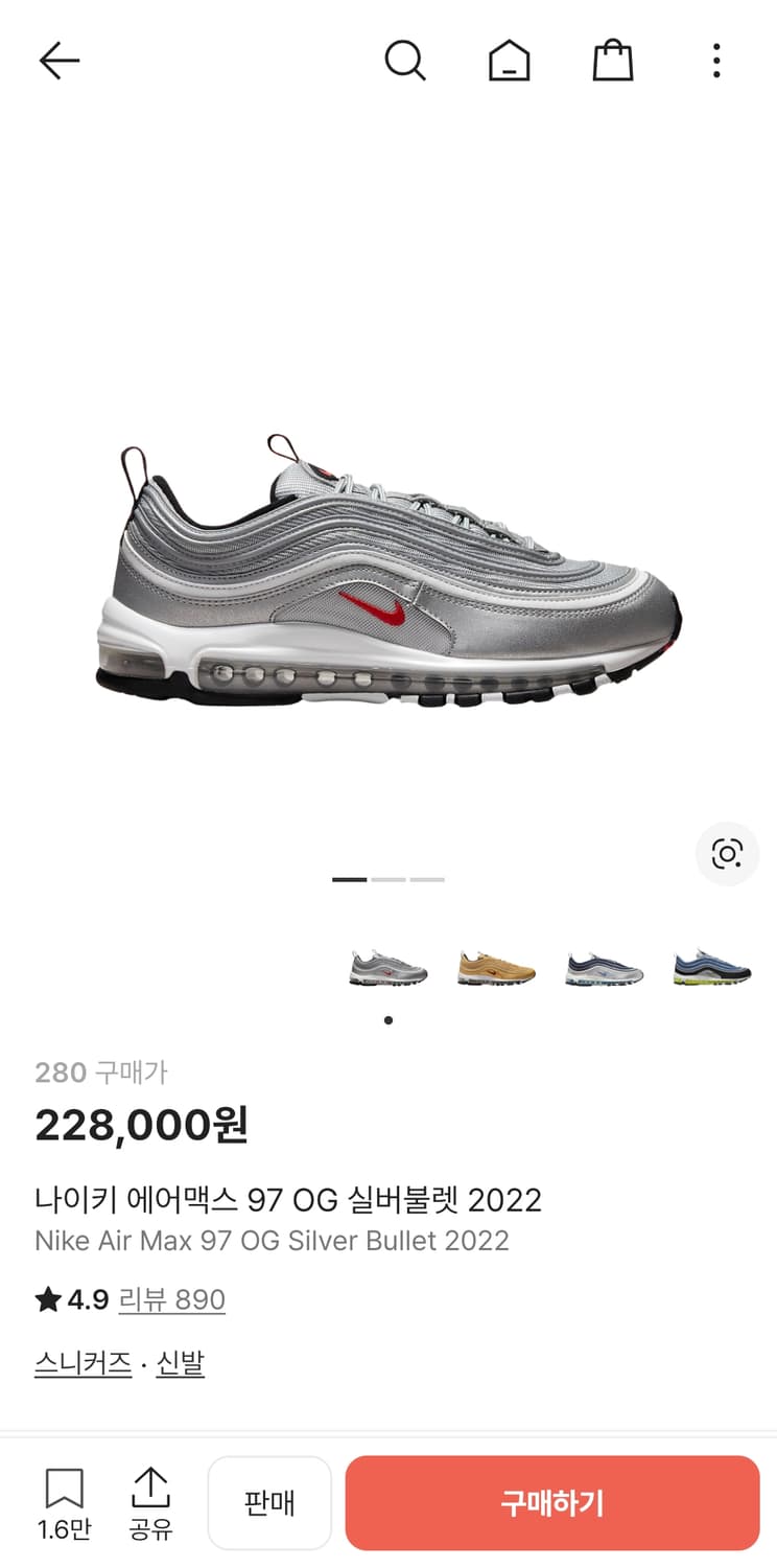 나이키 에어맥스 97 OG 실버불렛 상품이미지1