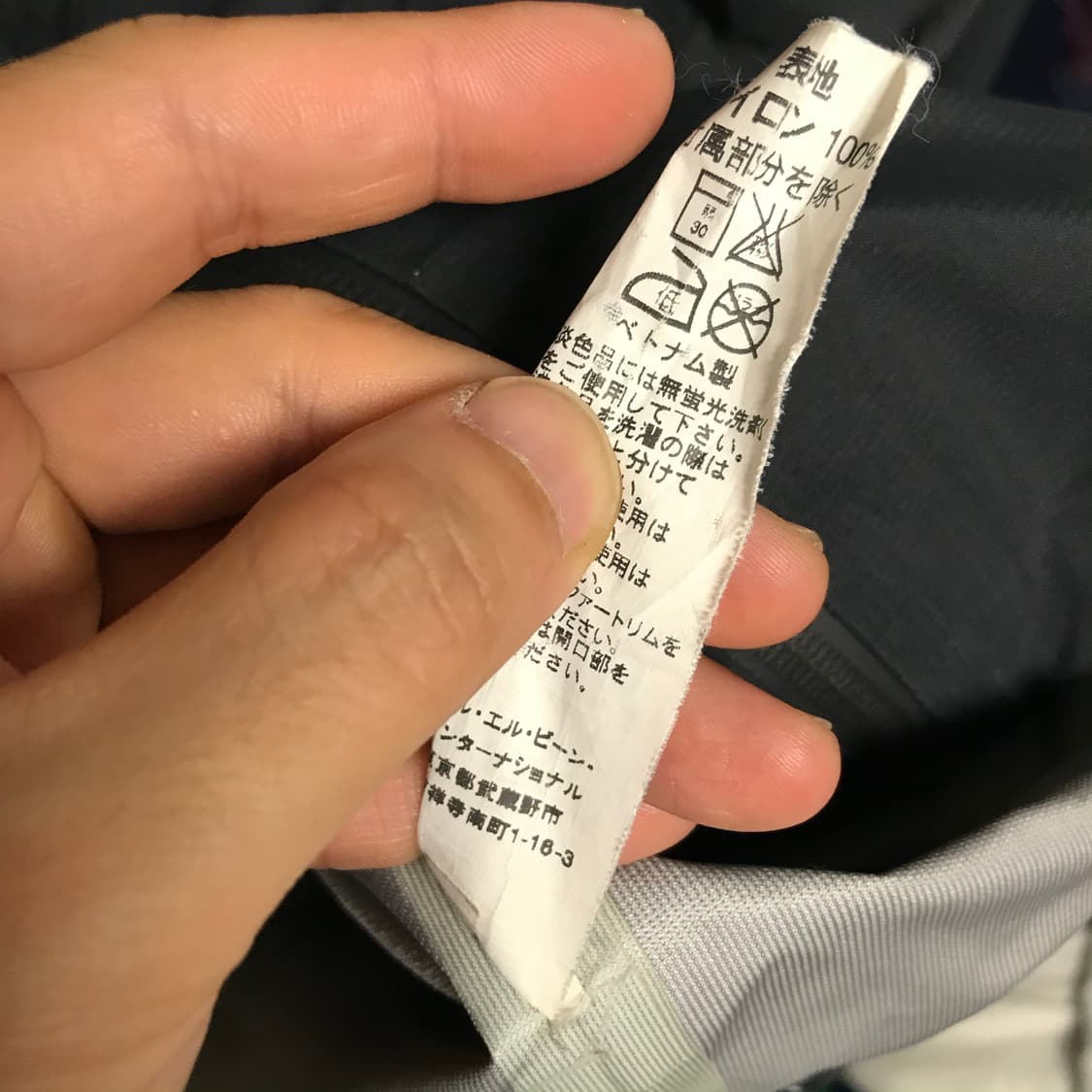 엘엘빈 일제 마운틴 대장급 테크바막 상품이미지4