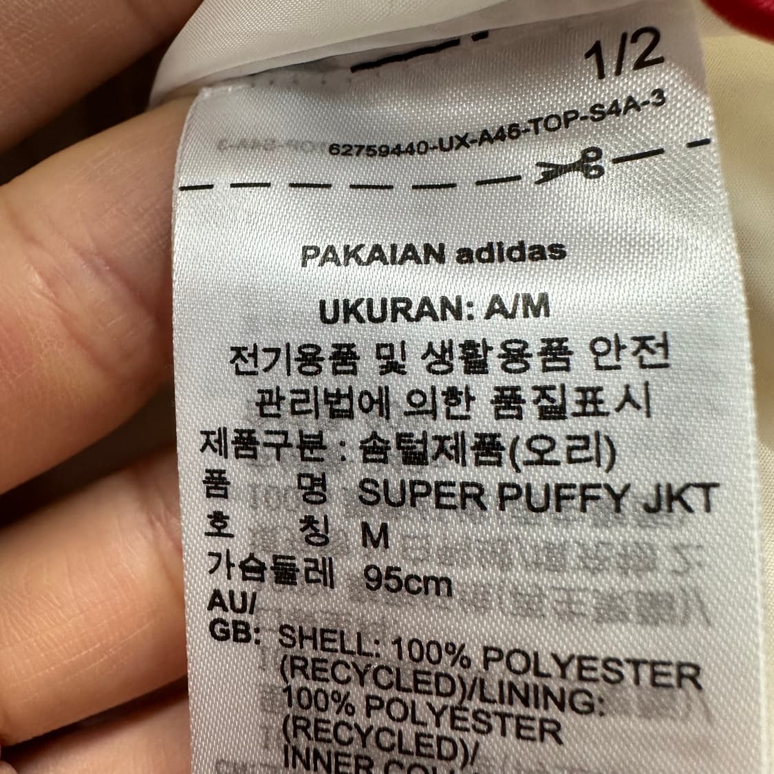 95 아디다스 수퍼 퍼피 남자 덕다운 패딩 상품이미지5