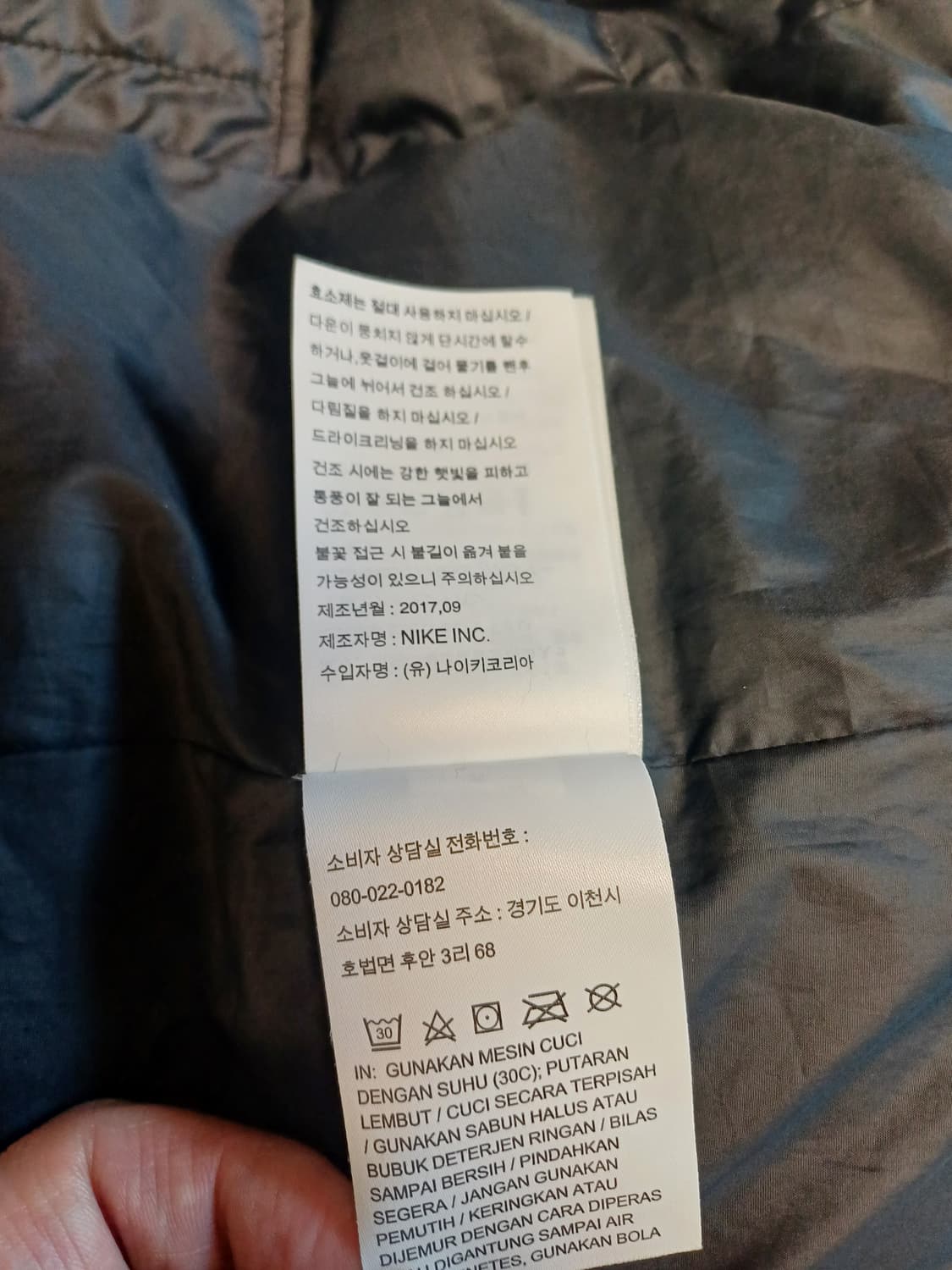 나이키 우먼스 다운 필 파카 (네이비) - M(85) / 컨디션 최상 상품이미지9