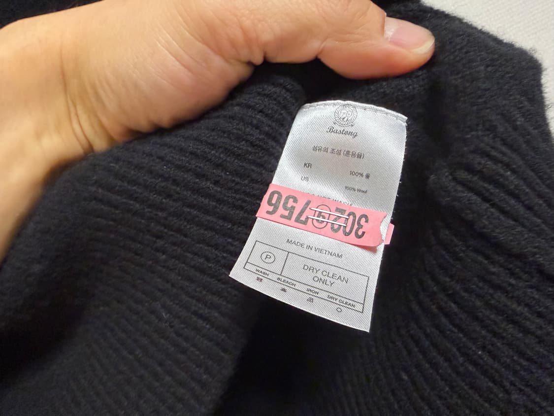 바스통 / 327 울니트 블랙 / L 상품이미지5