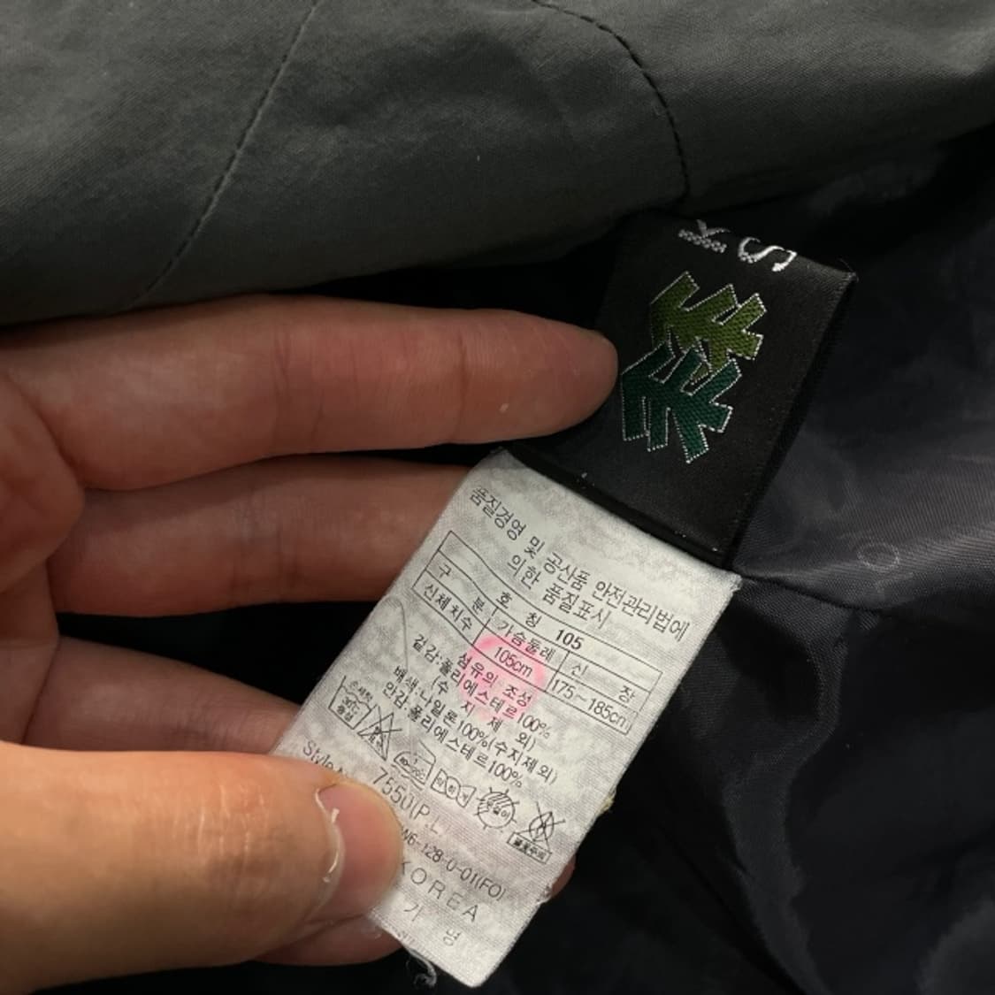 105 코오롱스포츠 고어텍스 바람막이  상품이미지4