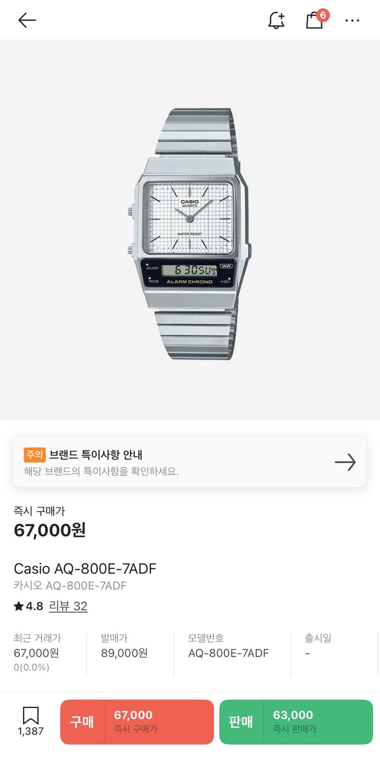 카시오 AQ-800E-7ADF 상품이미지2