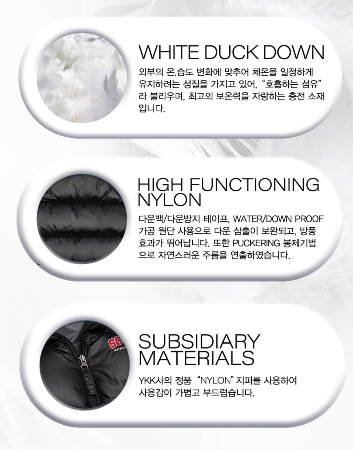스컬프터 105 RDS Raglan Puffer Down Black 상품이미지4