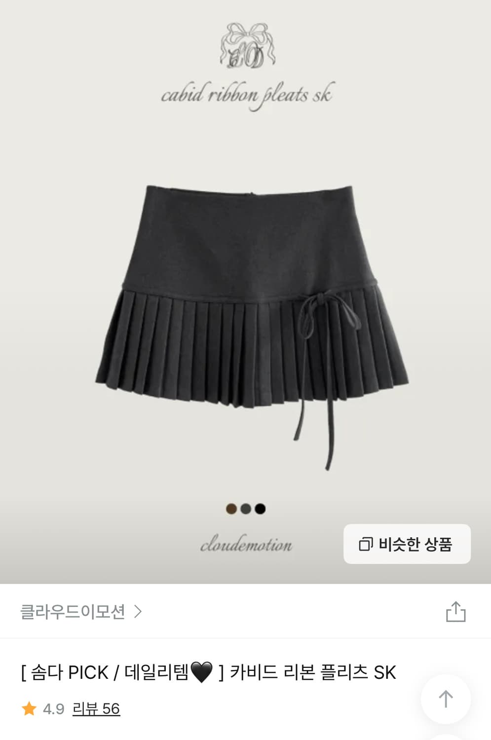 클라우드이모션 카비드 리본 플리츠 스커트 치마 M 상품이미지1