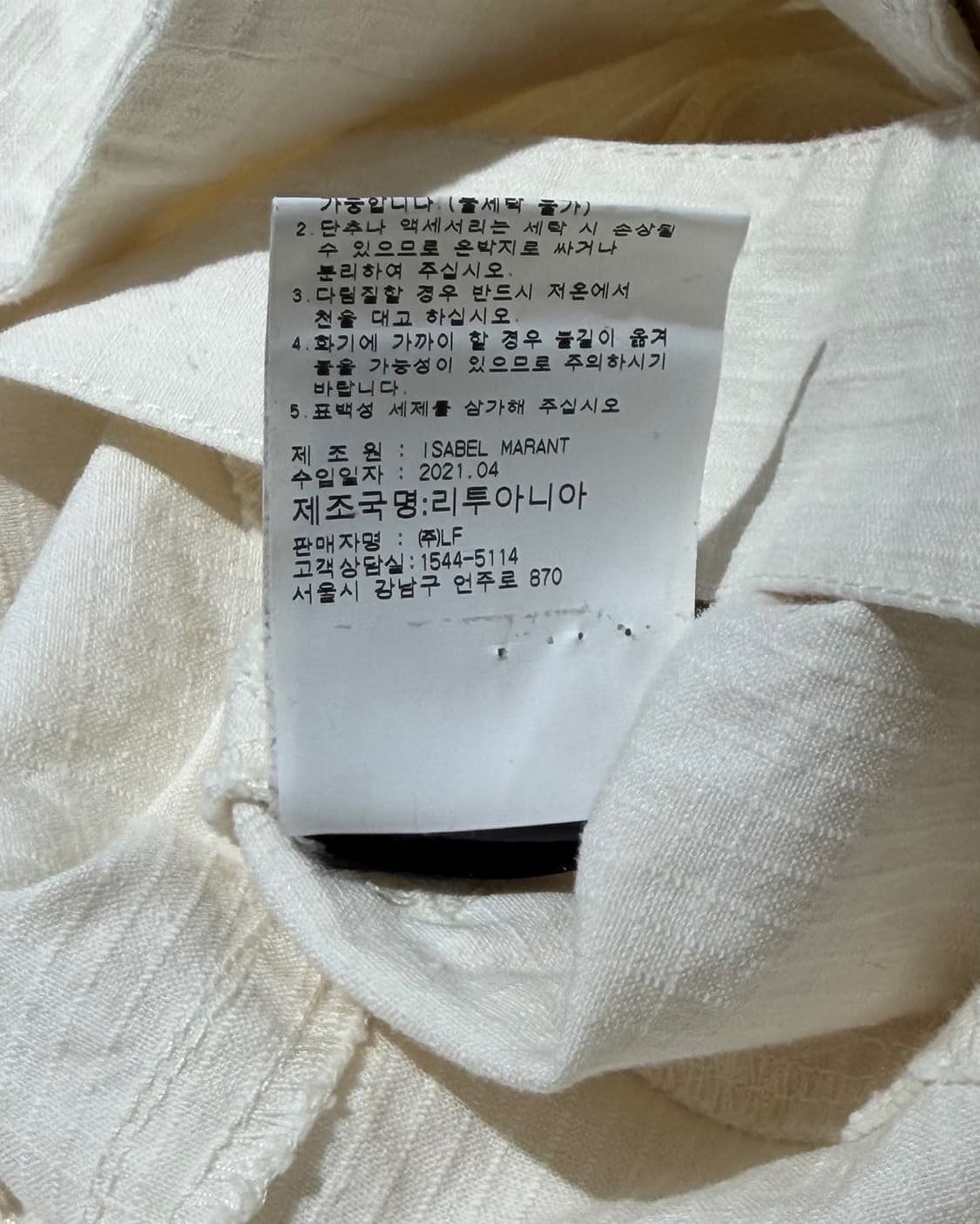 이자벨마랑 아이보리 서스펜더 팬츠 상품이미지8