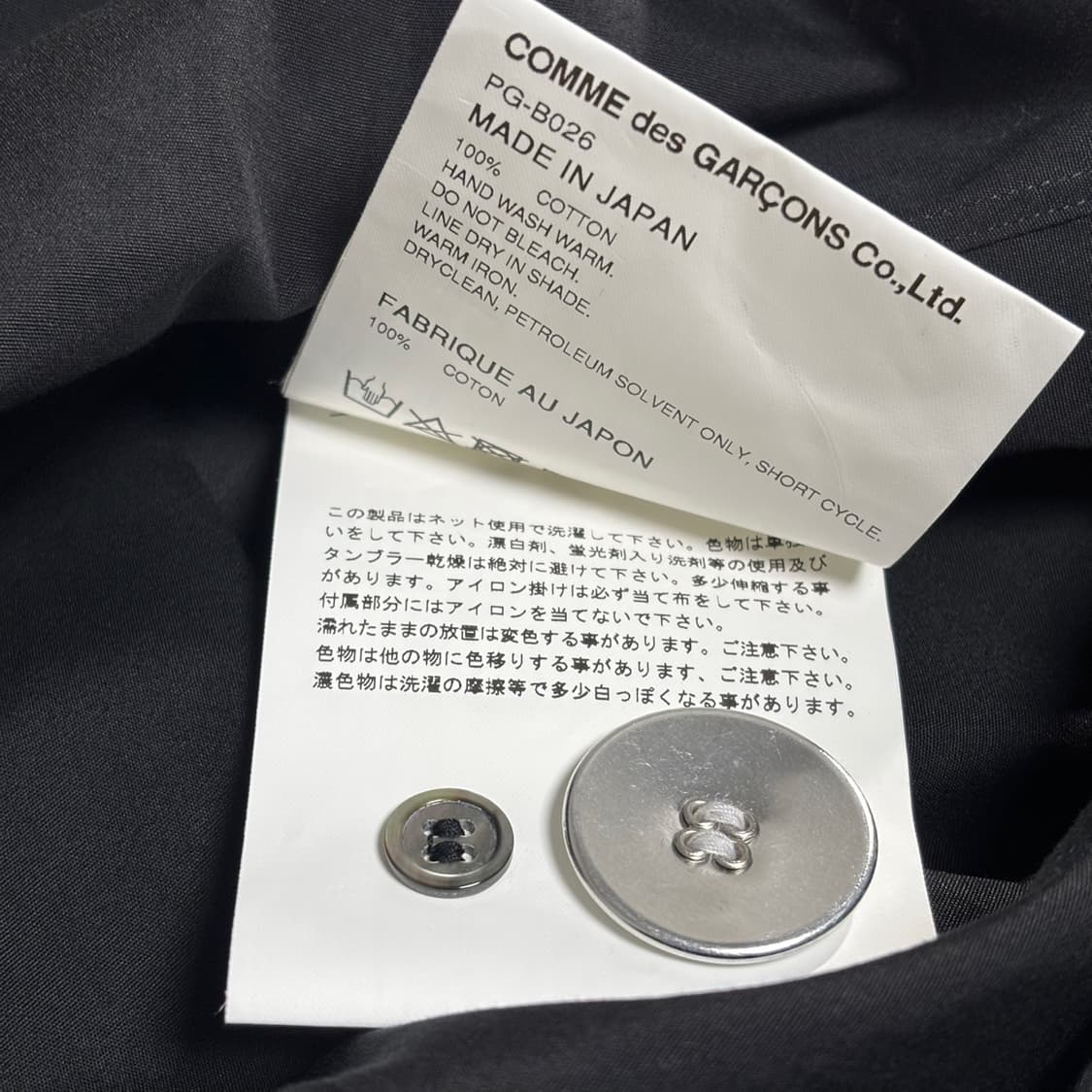 M) 꼼데가르송 옴므 플러스 빅 버튼 셔츠 상품이미지5