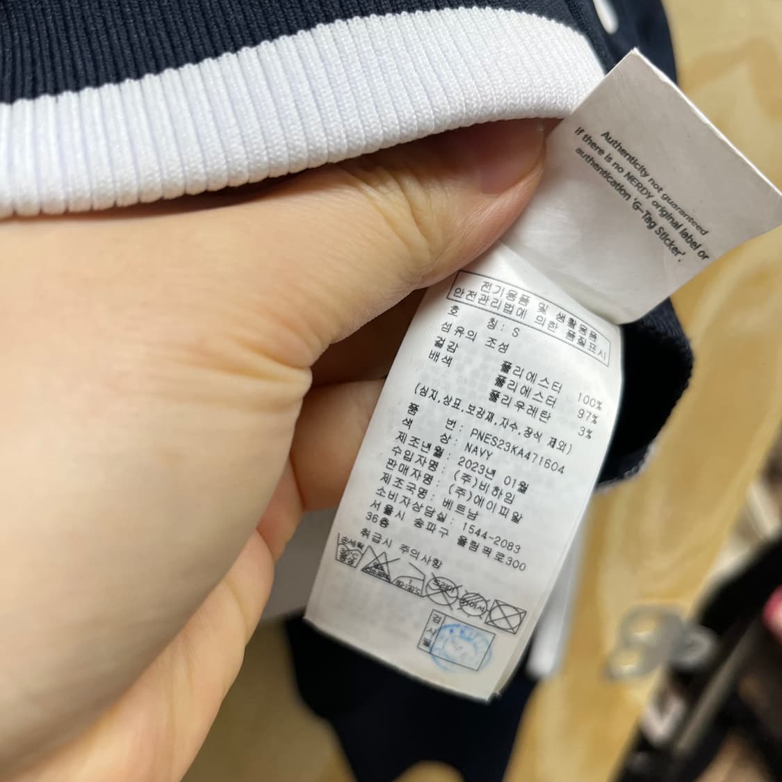 널디 져지 트랙탑 블랙 s 상품이미지3