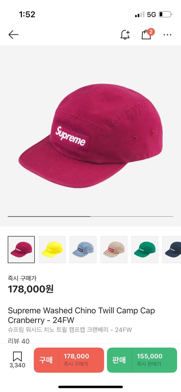 슈프림 캠프캡 상품이미지1