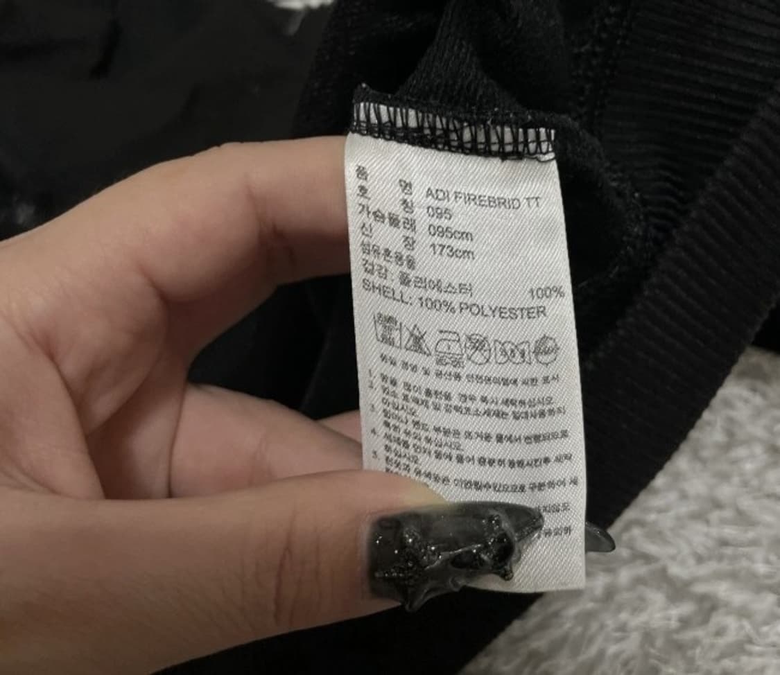 아디다스 파이어버드 검흰 블랙 트랙탑 져지집업 95~100 상품이미지4