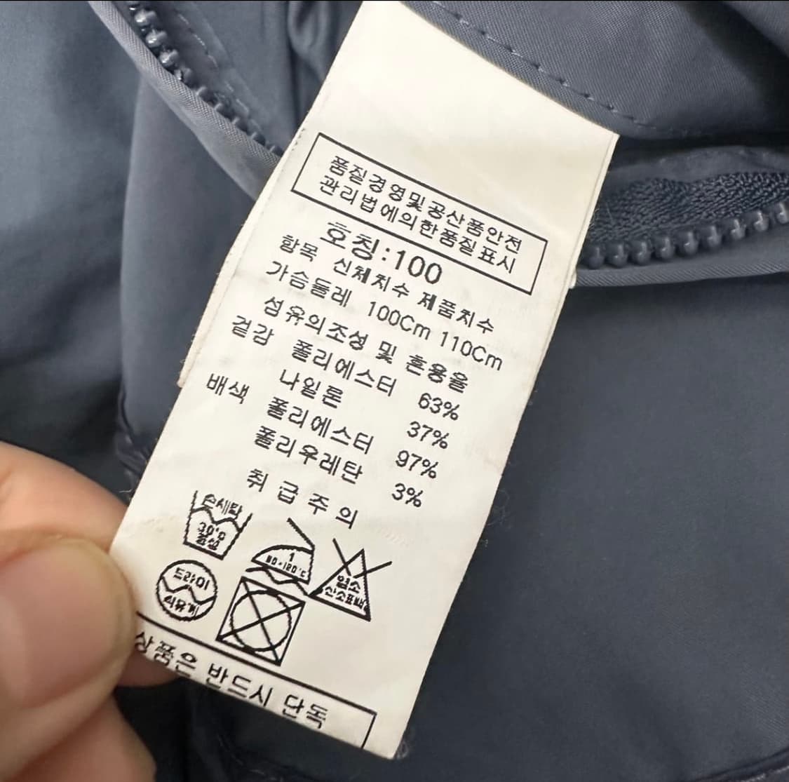 Cp컴퍼니 렌즈 코팅 블루종 바람막이 (한국매장판) L 상품이미지9