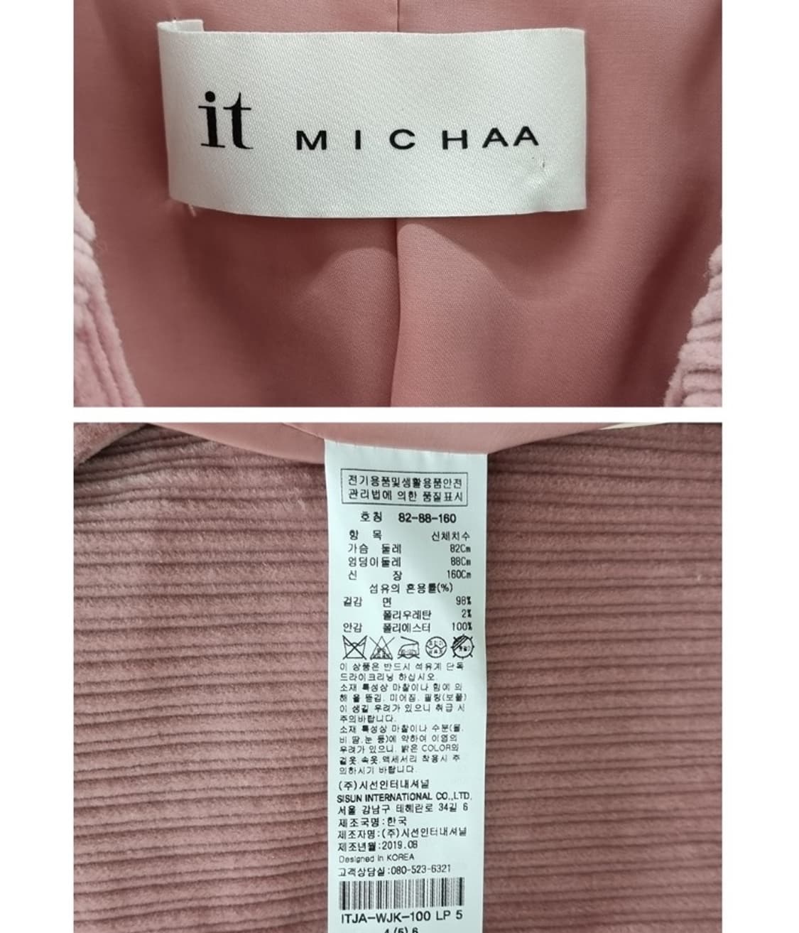 it MICHAA 상품이미지9