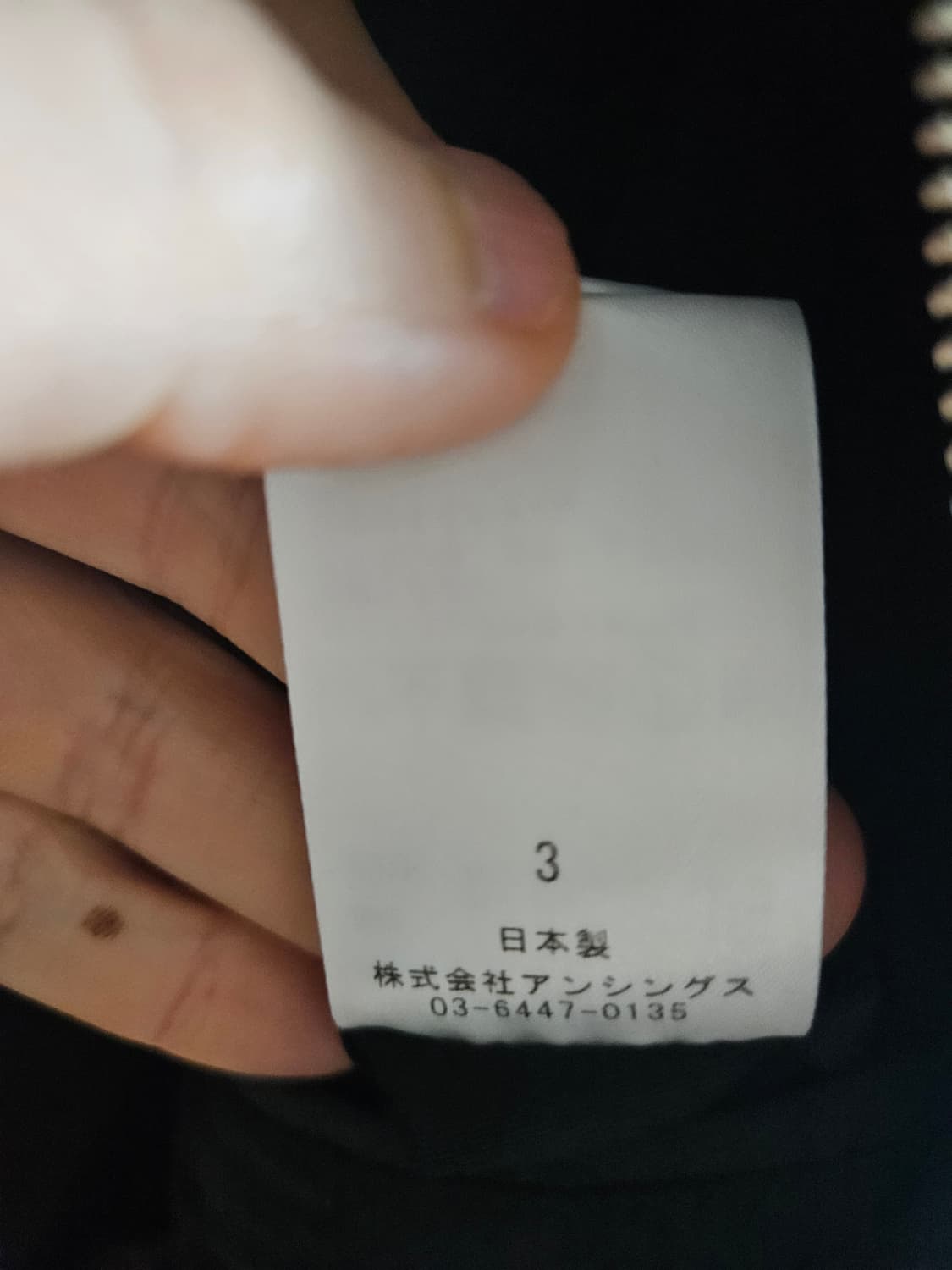 [3, 새상품] 25SS 아프레쎄 코듀로이 봄버 자켓팝니다. 상품이미지6