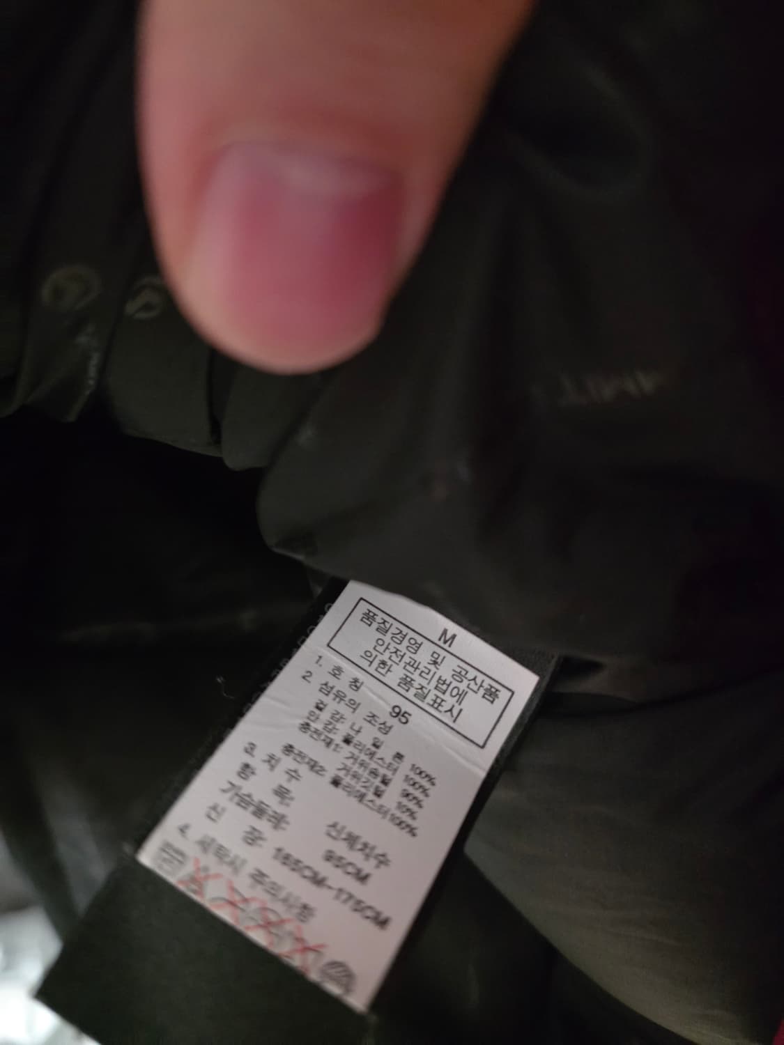 노스페이스 히말라야1 M사이즈 새상품 상품이미지7