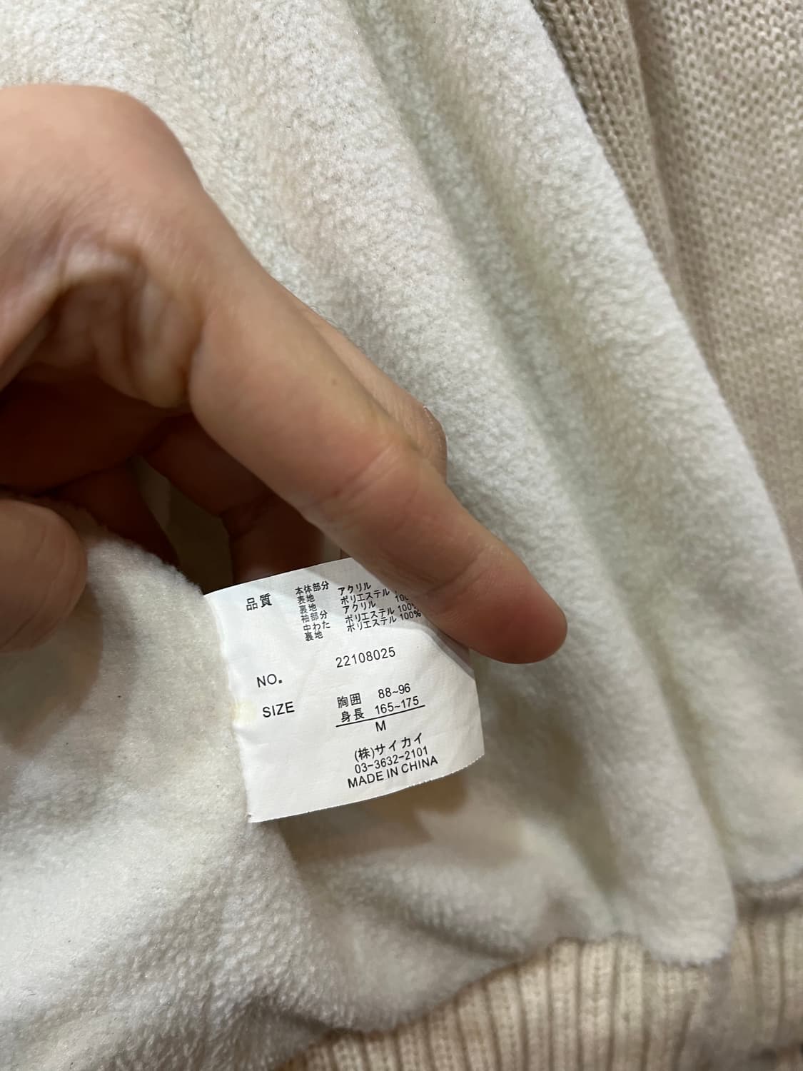 willpips 노르딕 니트집업 M 상품이미지6