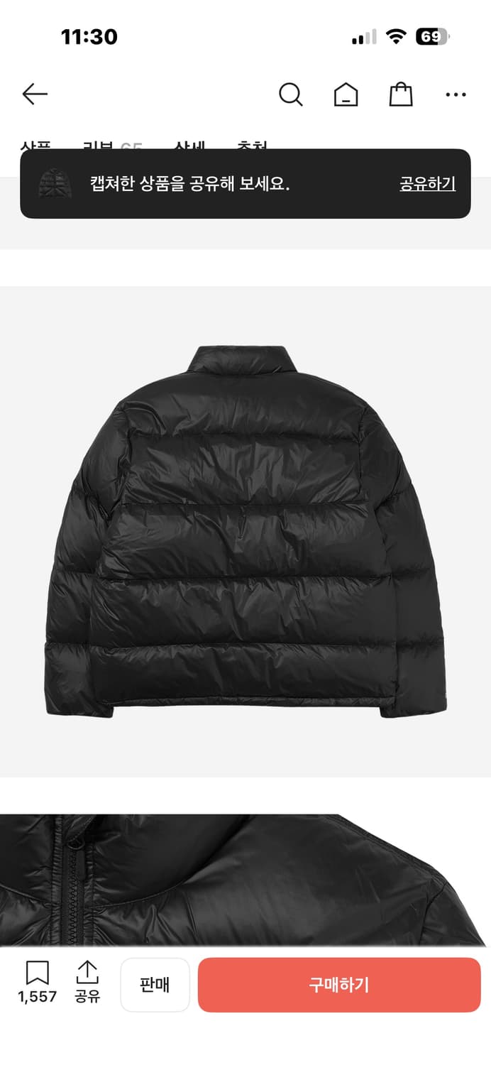 스투시 마이크로 립스탑 다운 자켓 제트 블랙 상품이미지2