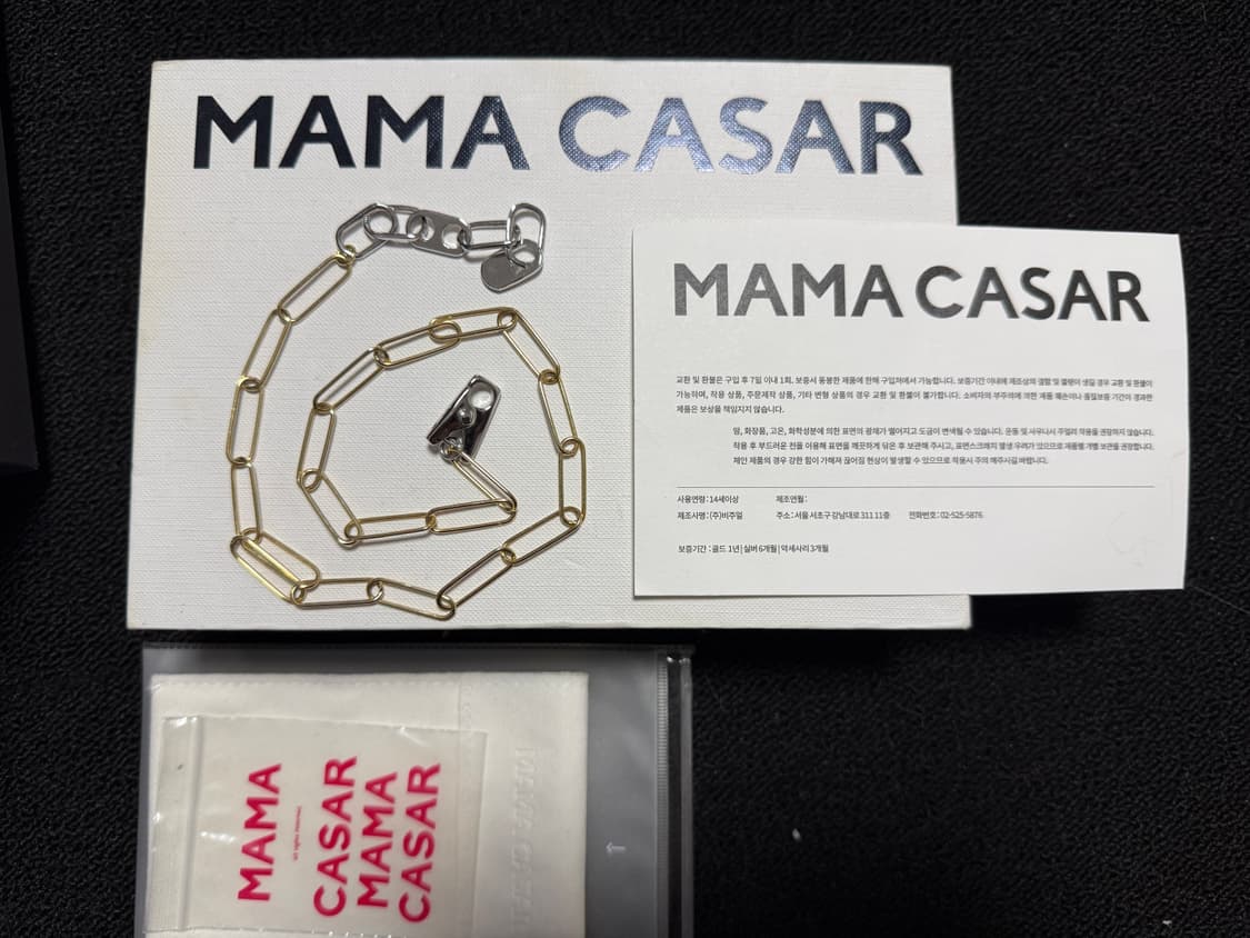 마마카사르 통스 다이나믹 서스펜션 네크리스 상품이미지3