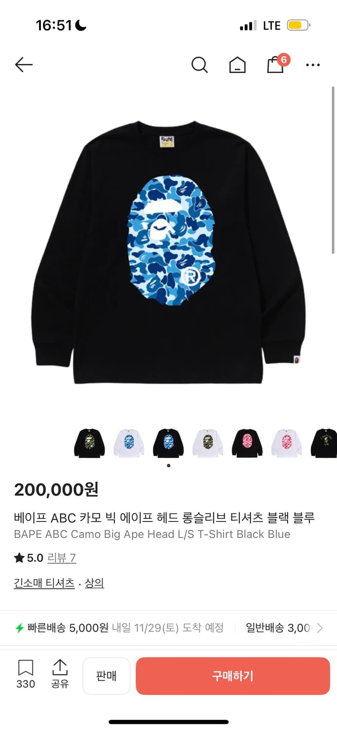 베이프 카모 롱슬리브  상품이미지1